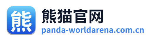 熊猫官网